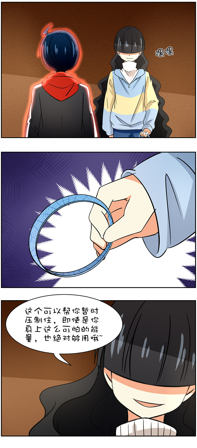 第88回冰山一角3