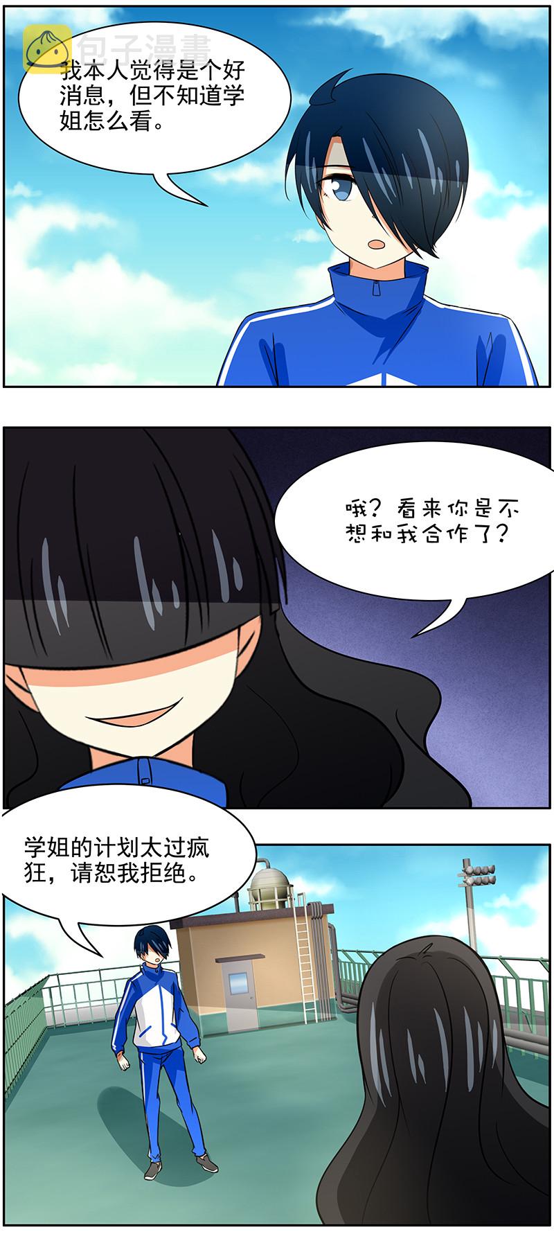 第100回  通向未来的心1