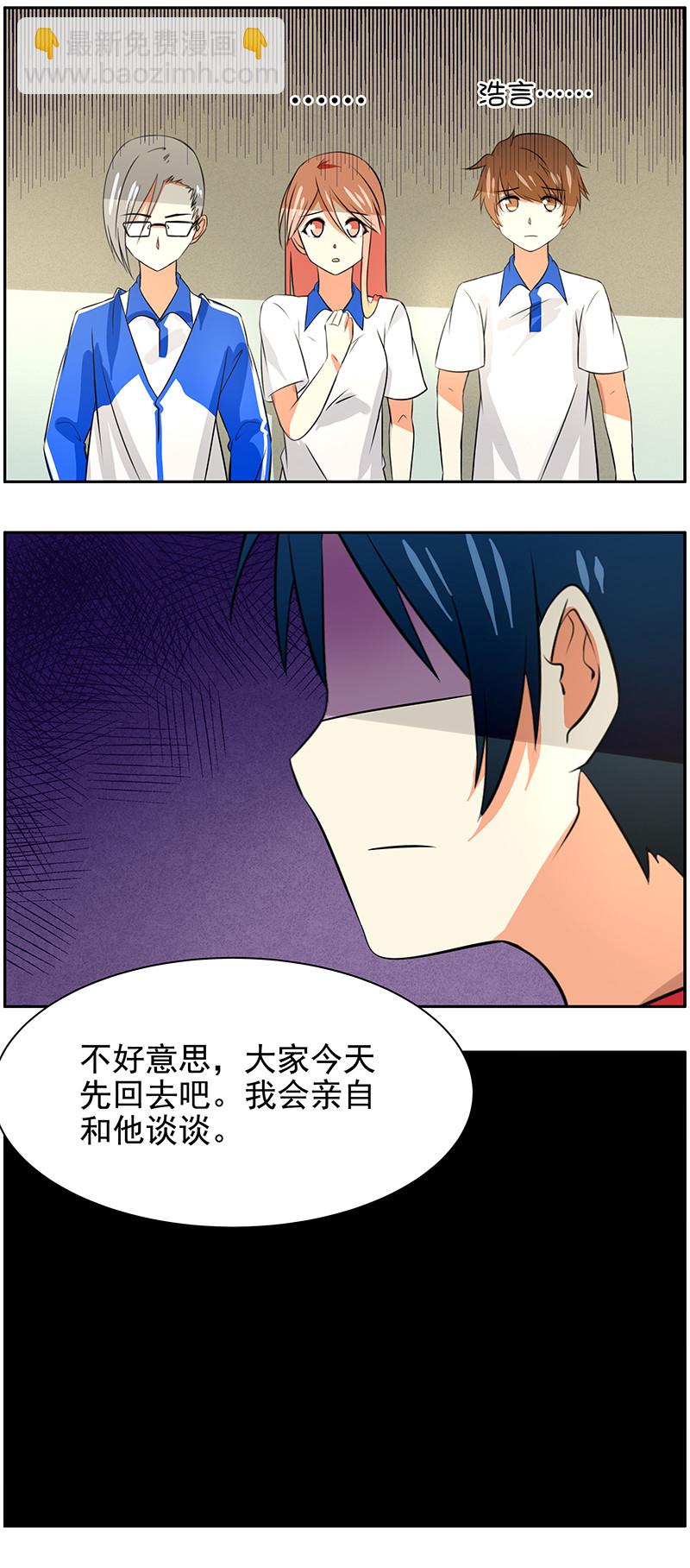 第97回  封闭的内心9