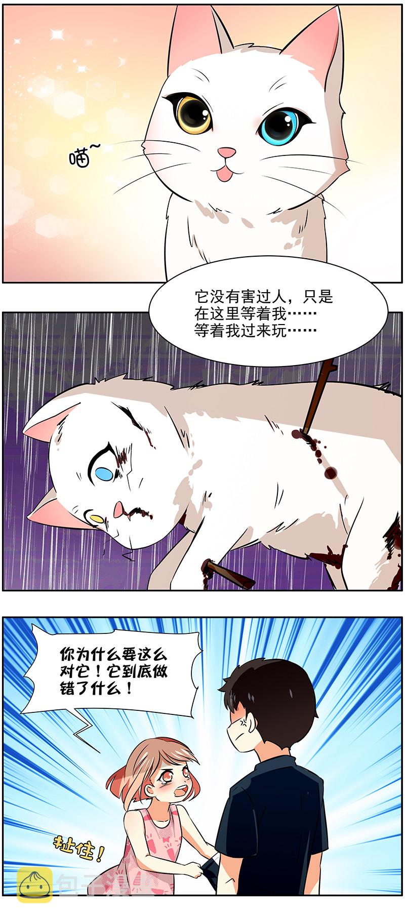 第43回：回忆篇23