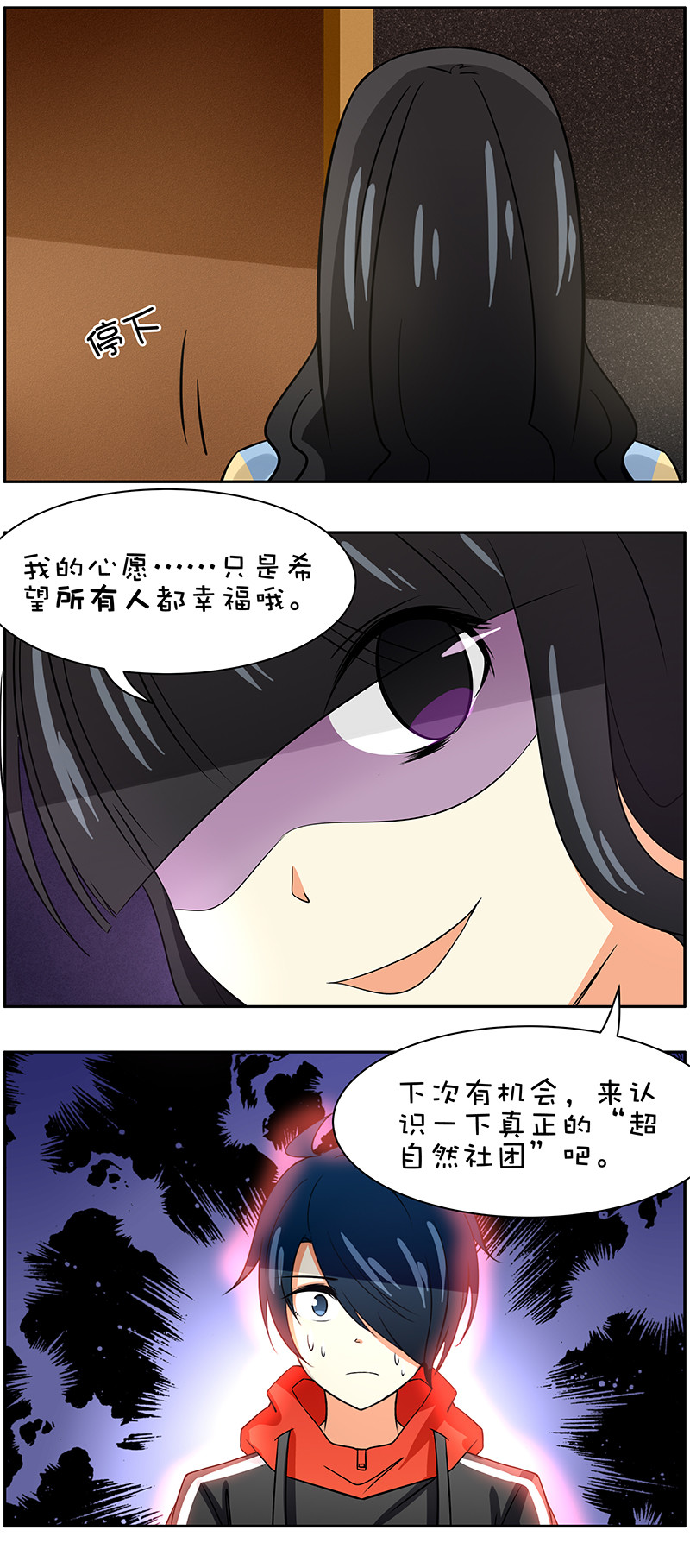 第88回冰山一角5