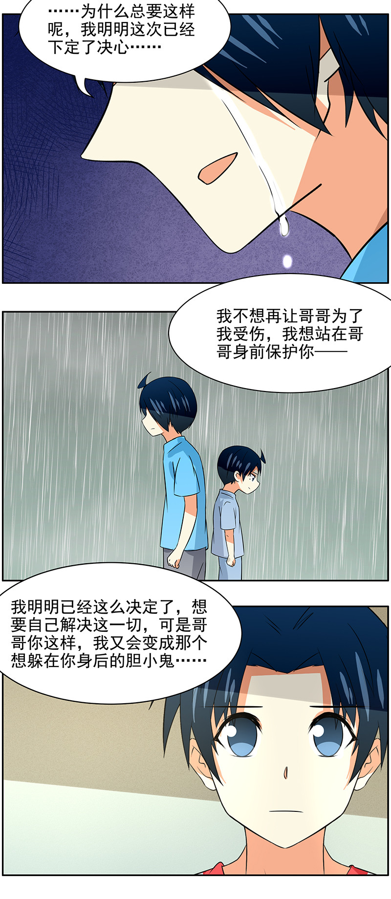 第98回真正的心意7