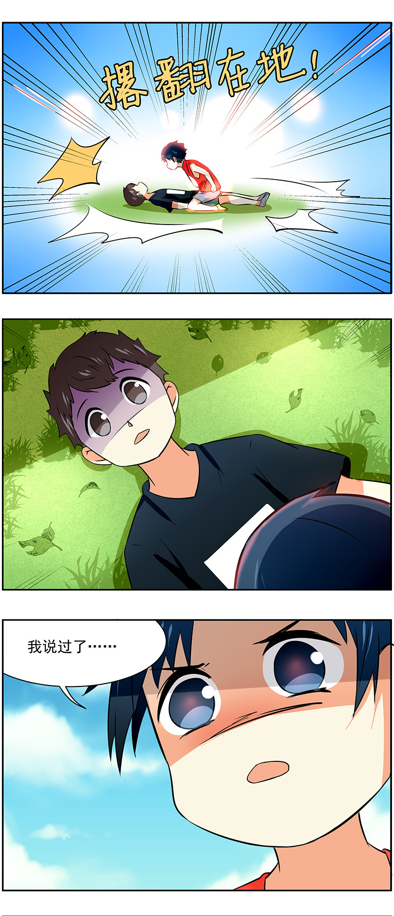 第45回  回忆篇41