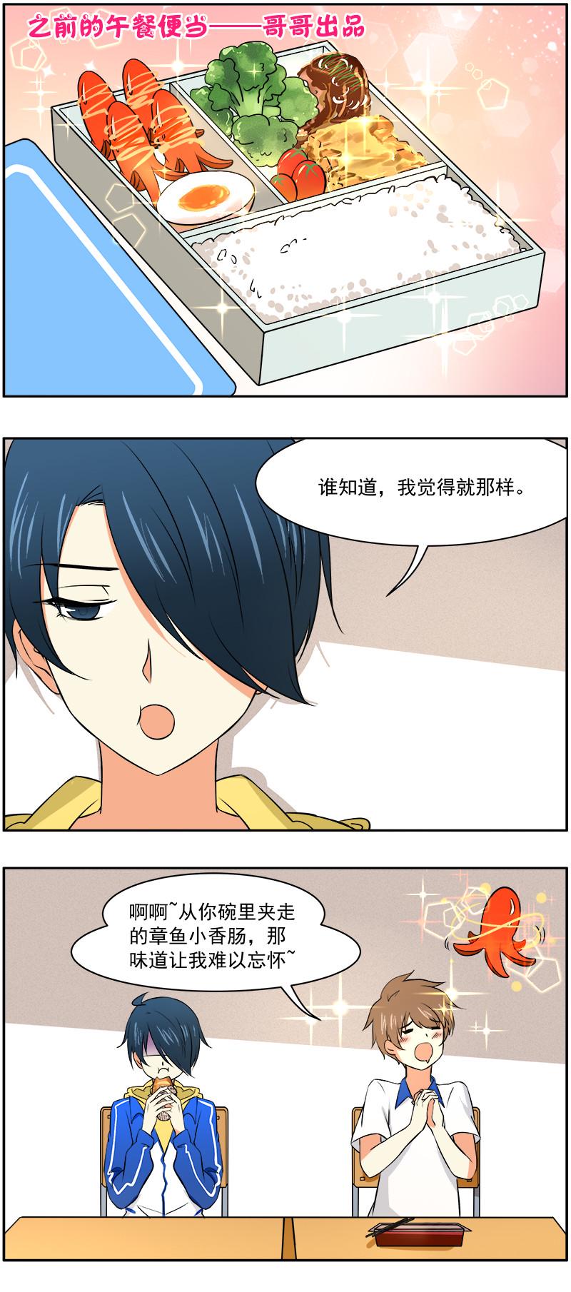 第16回：由奢入俭难1