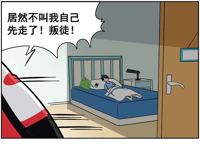 第1回：开学伊始7