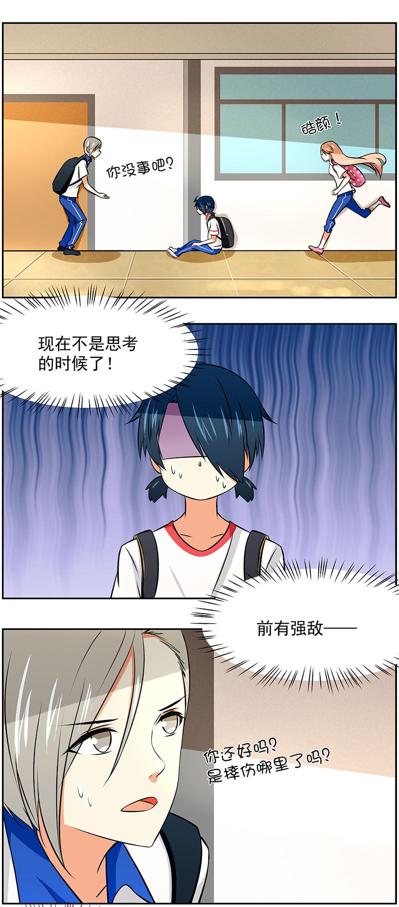 第52回：最大的危机！0