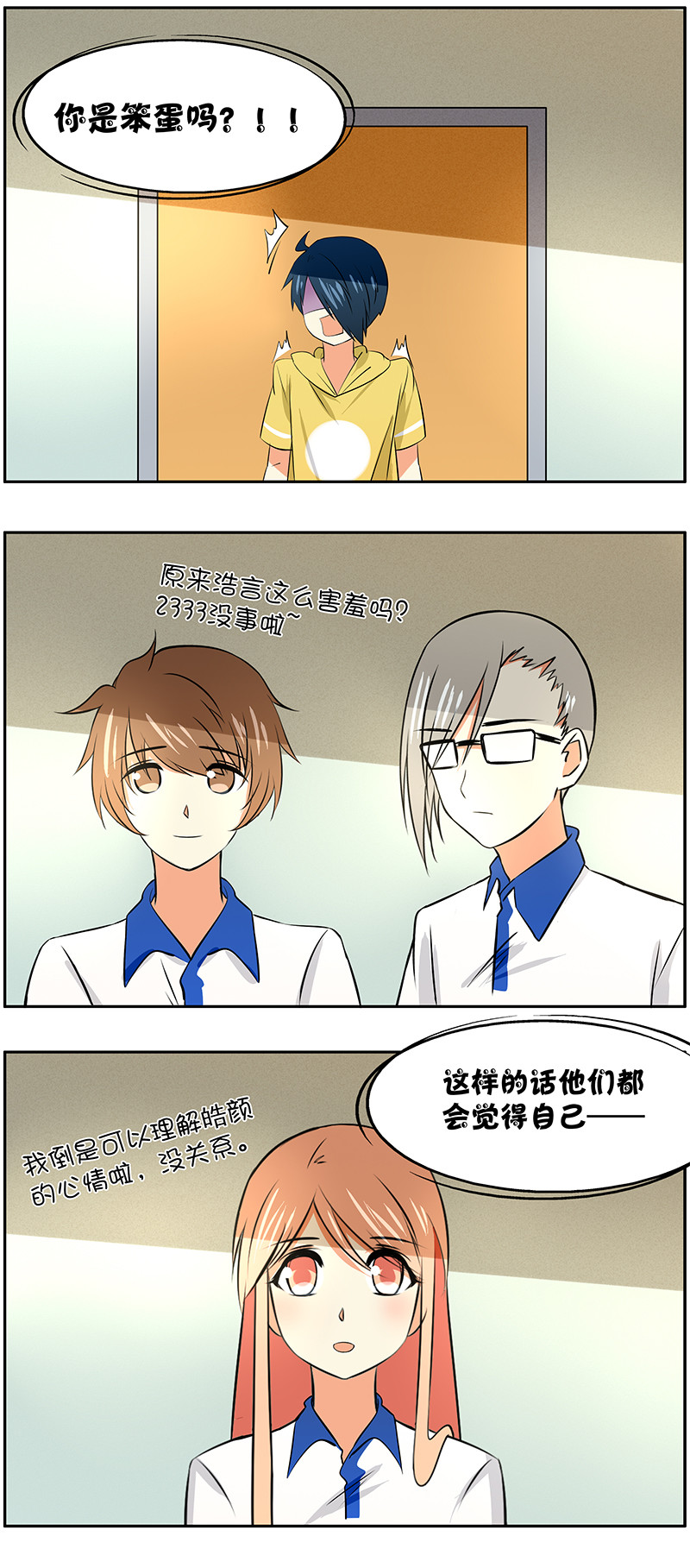 第57回探病5