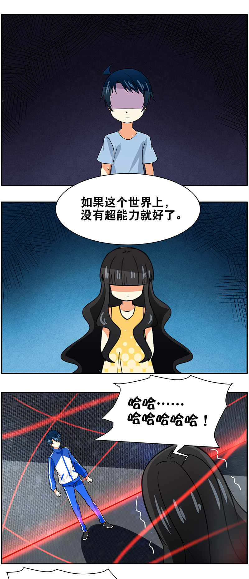 第96回抉择0