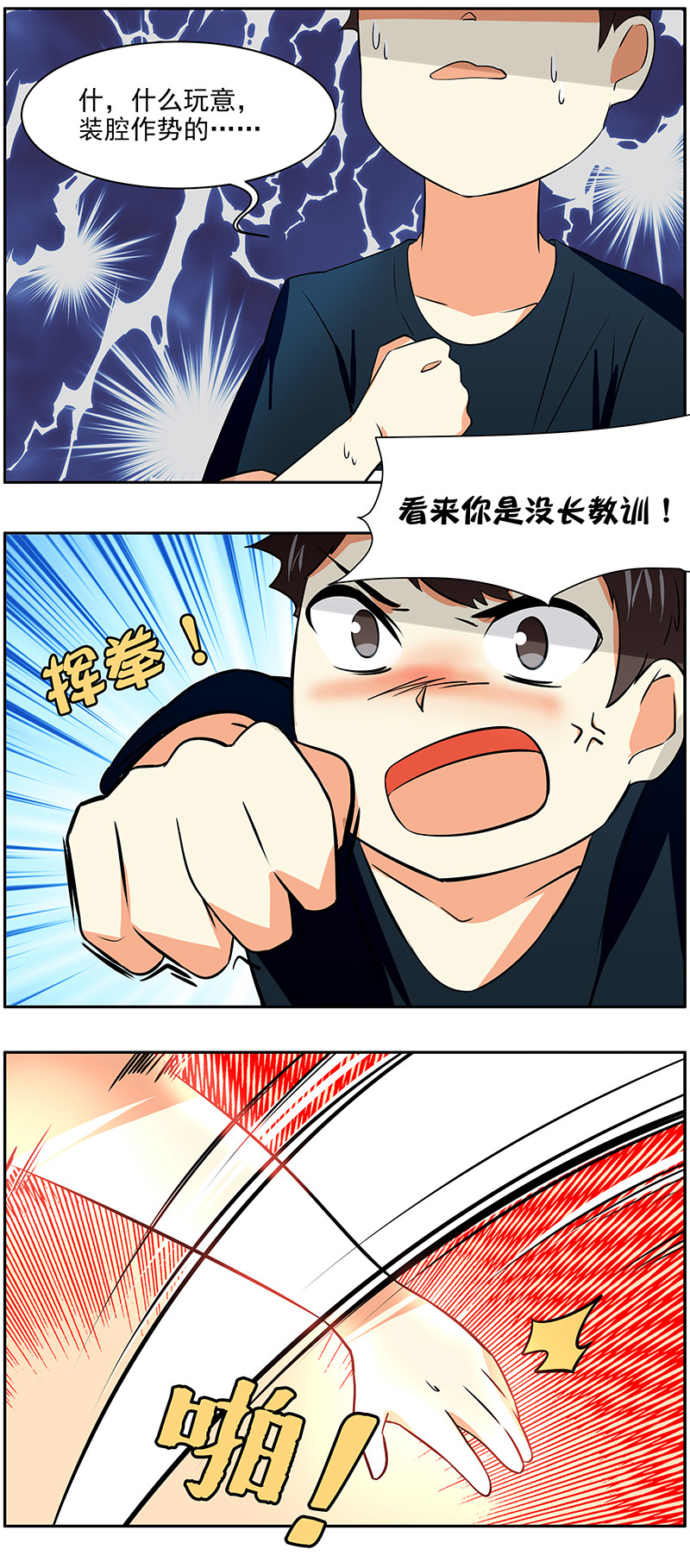 第45回  回忆篇40
