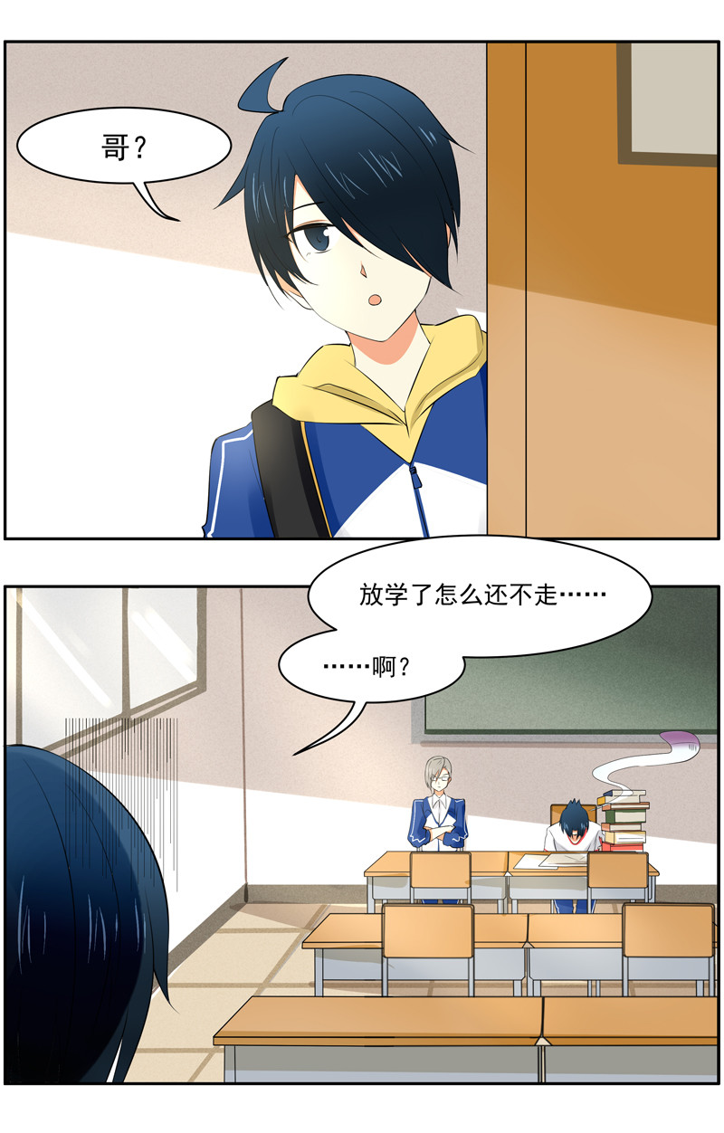 第10回：学霸之争0