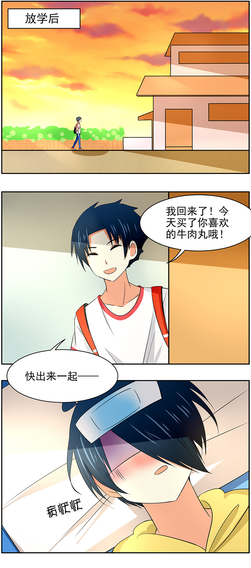 第55回享受独处时光3