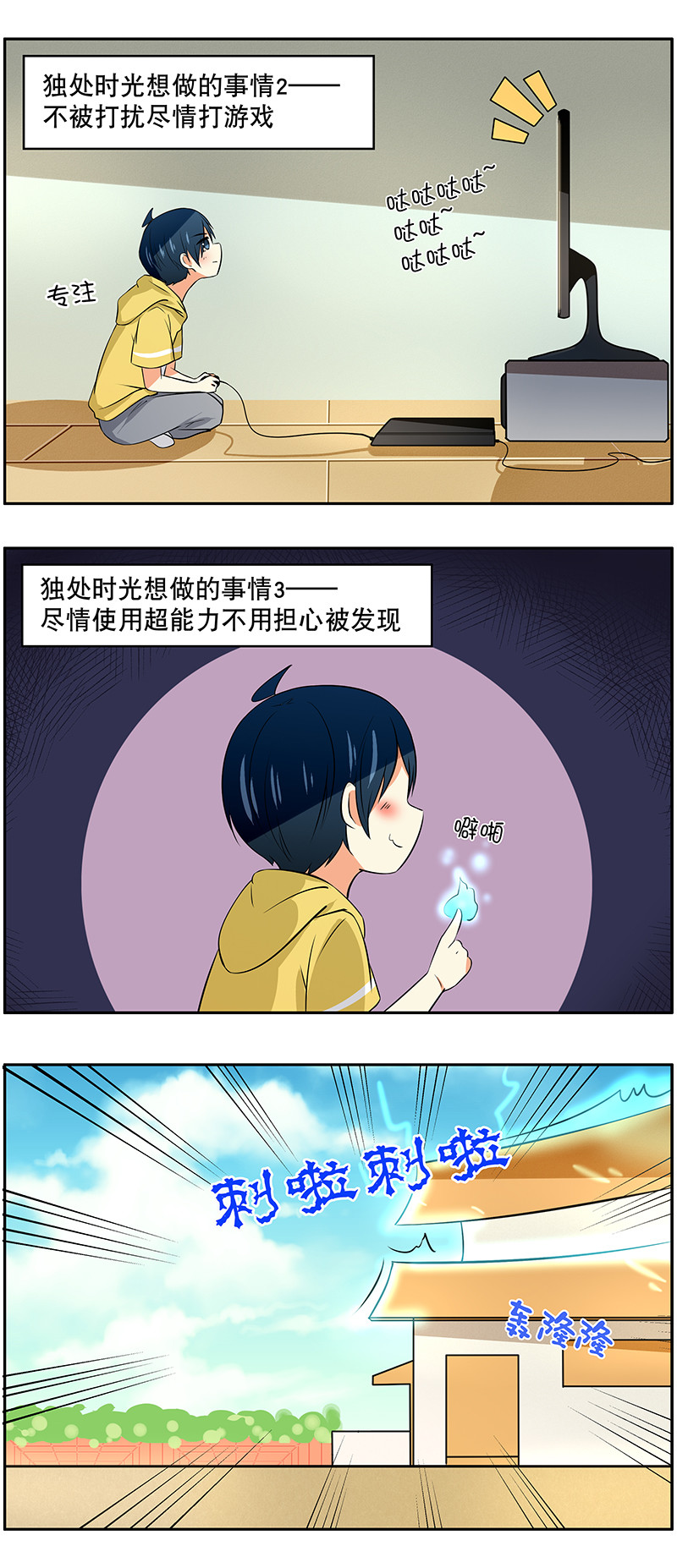 第55回享受独处时光2
