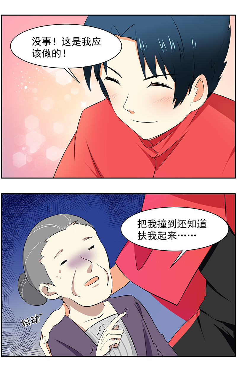 第5回：英雄难当4