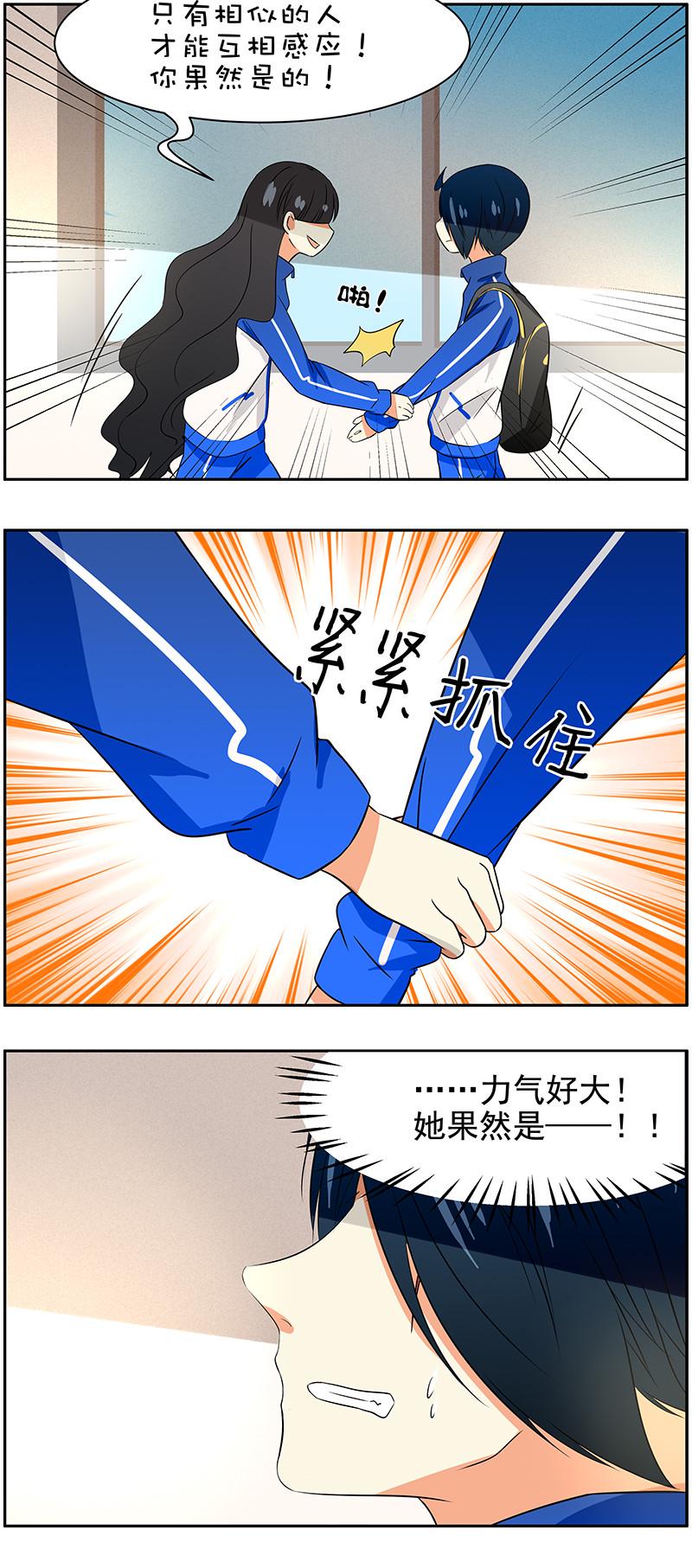 第71回真实3