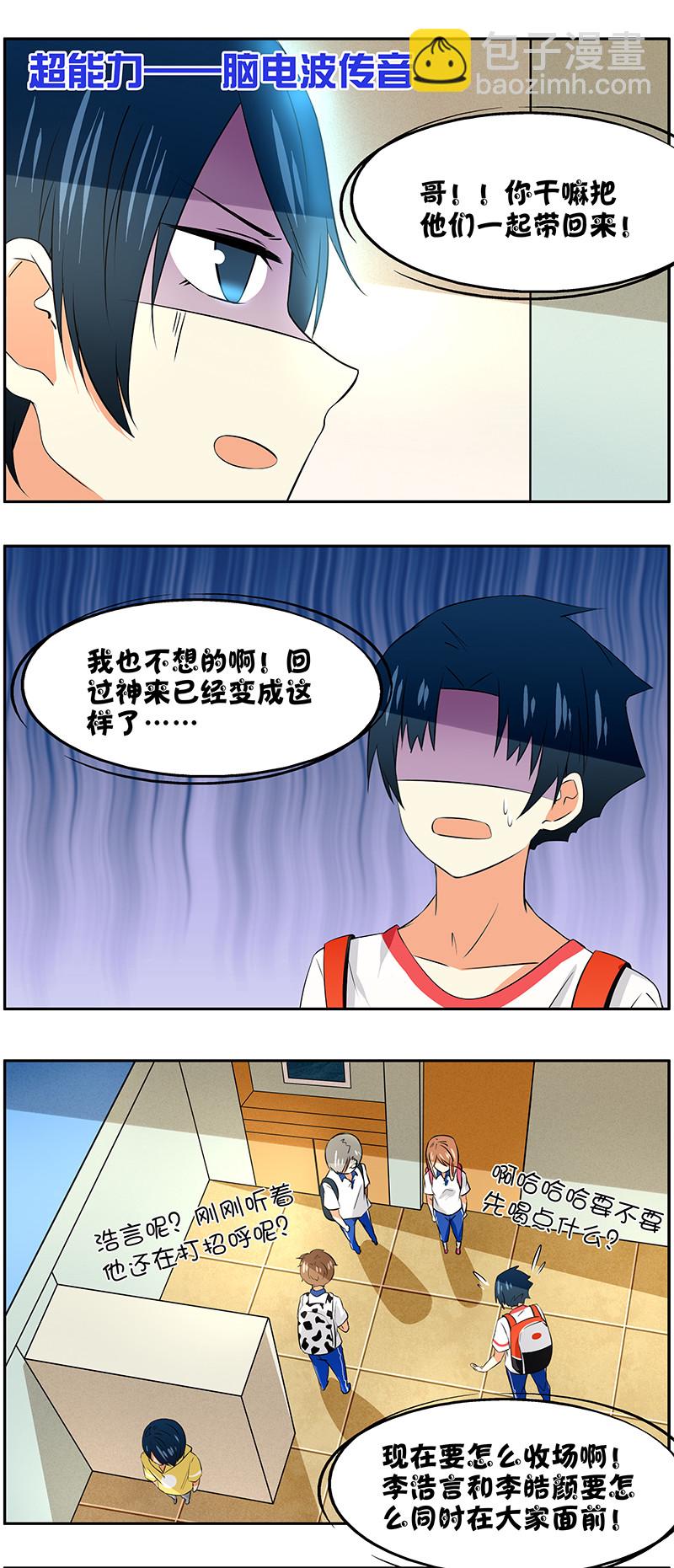 第57回探病2