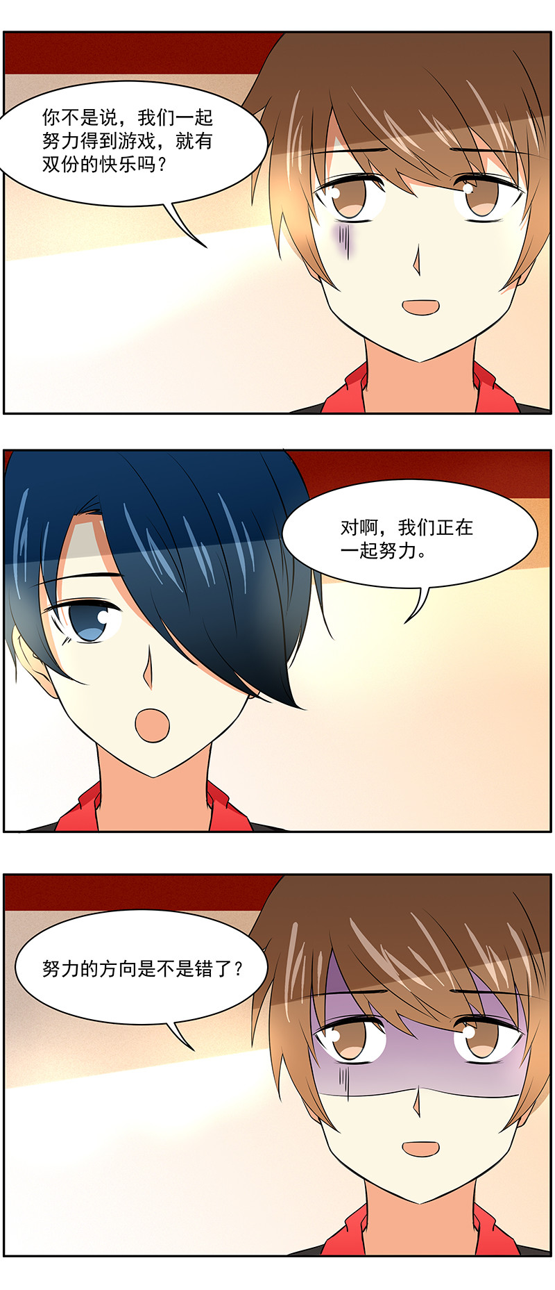 第37回：一起努力吧0