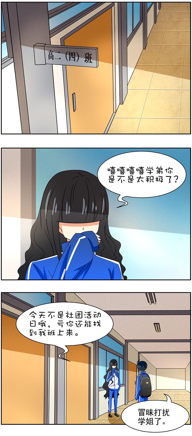 第71回真实1