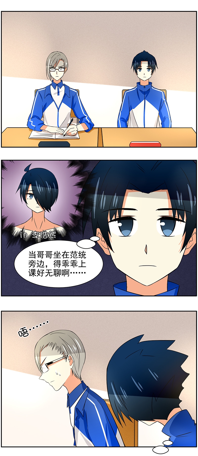 第78回差距0