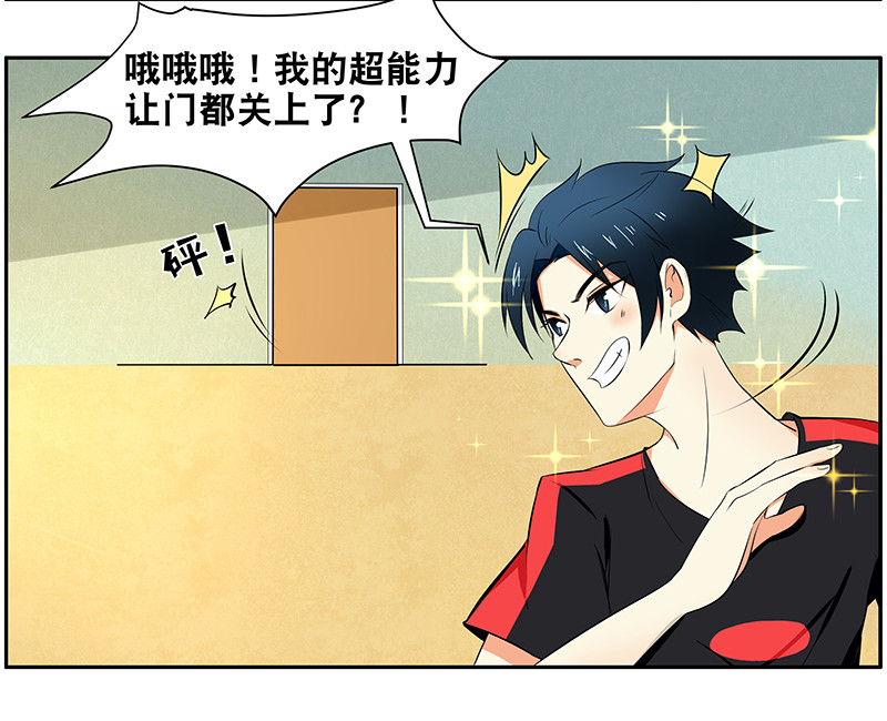 第3回：英雄梦8