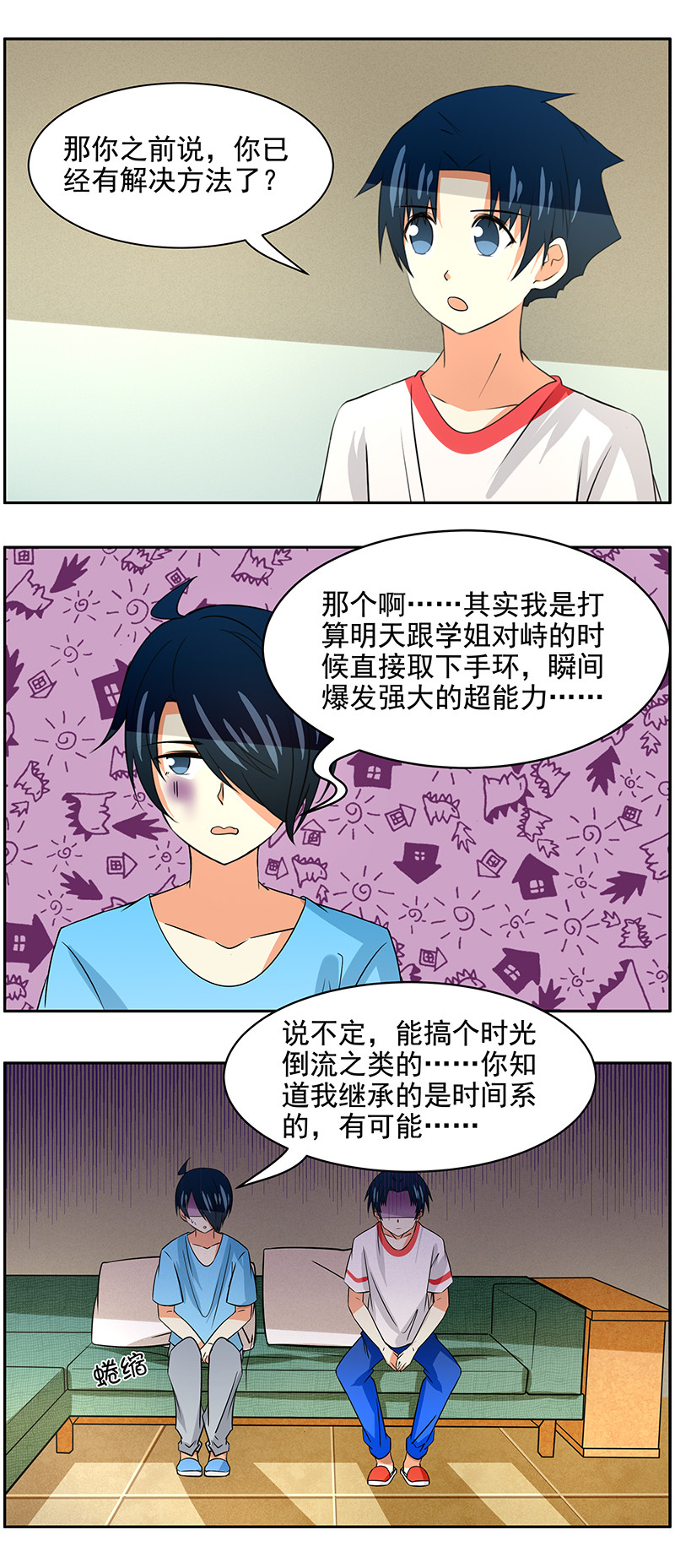 第99回Allaboutyou2