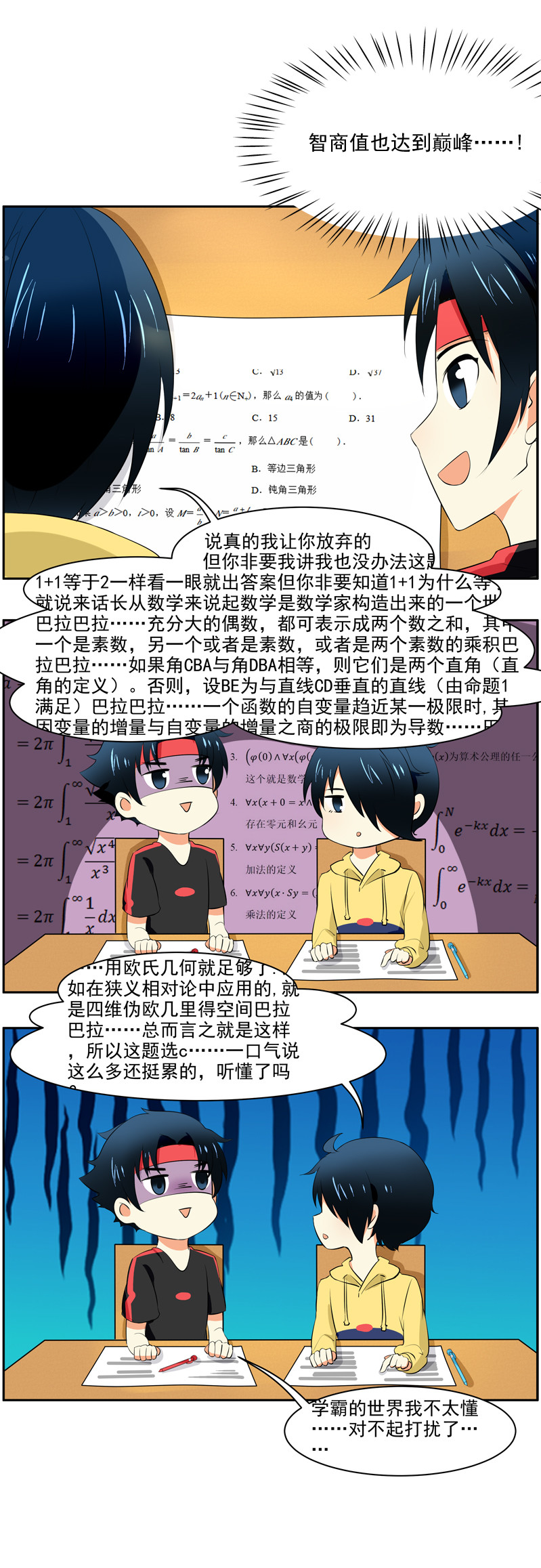 预告1