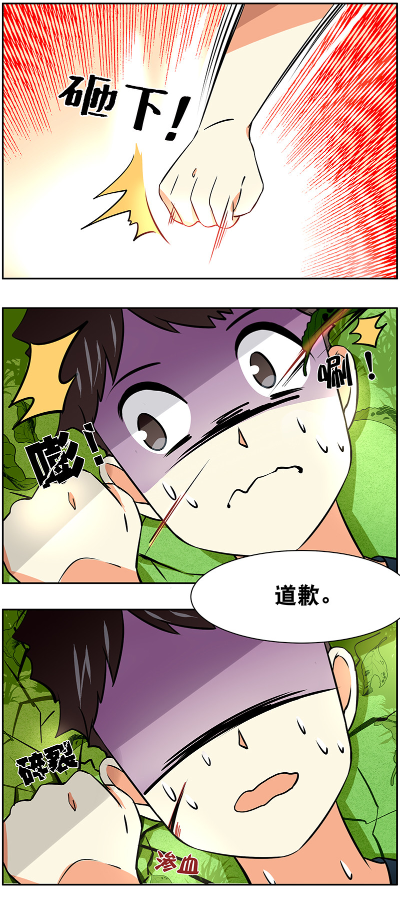 第45回  回忆篇42