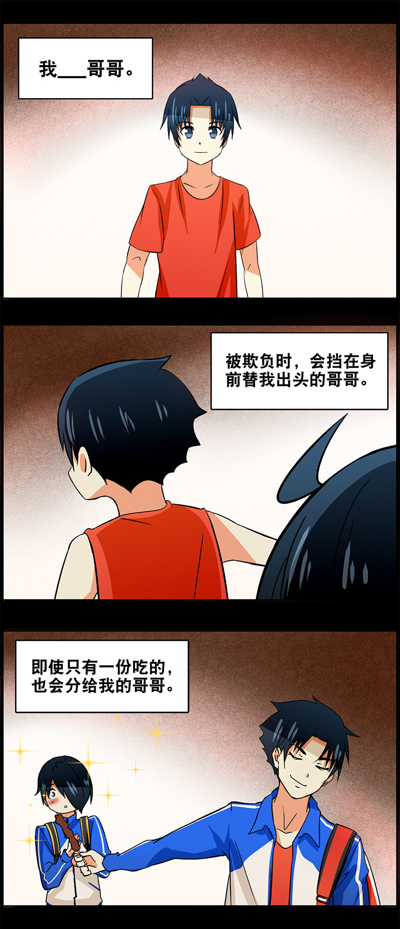 第89回过去的记忆2