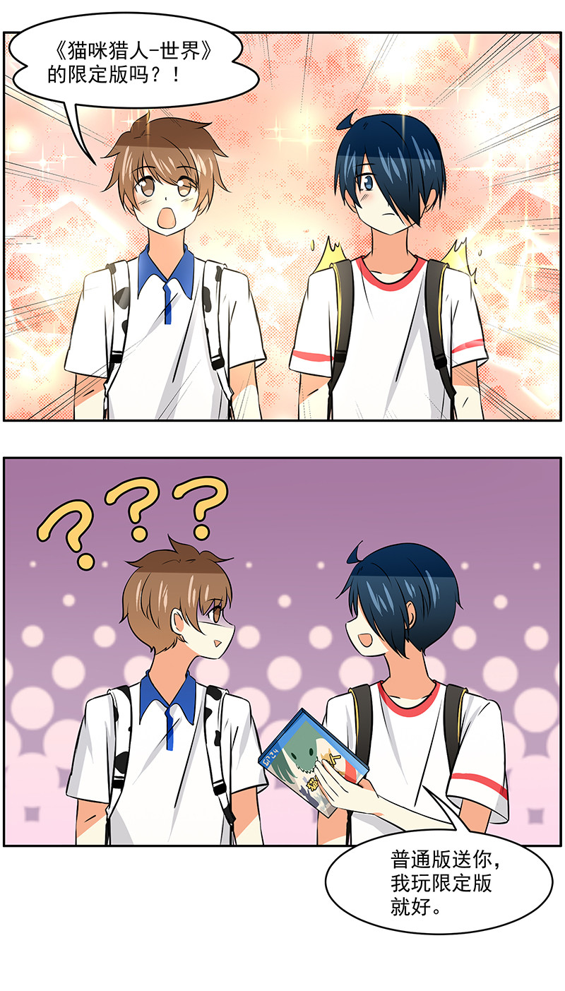 第40回：有难同当，有福独享4