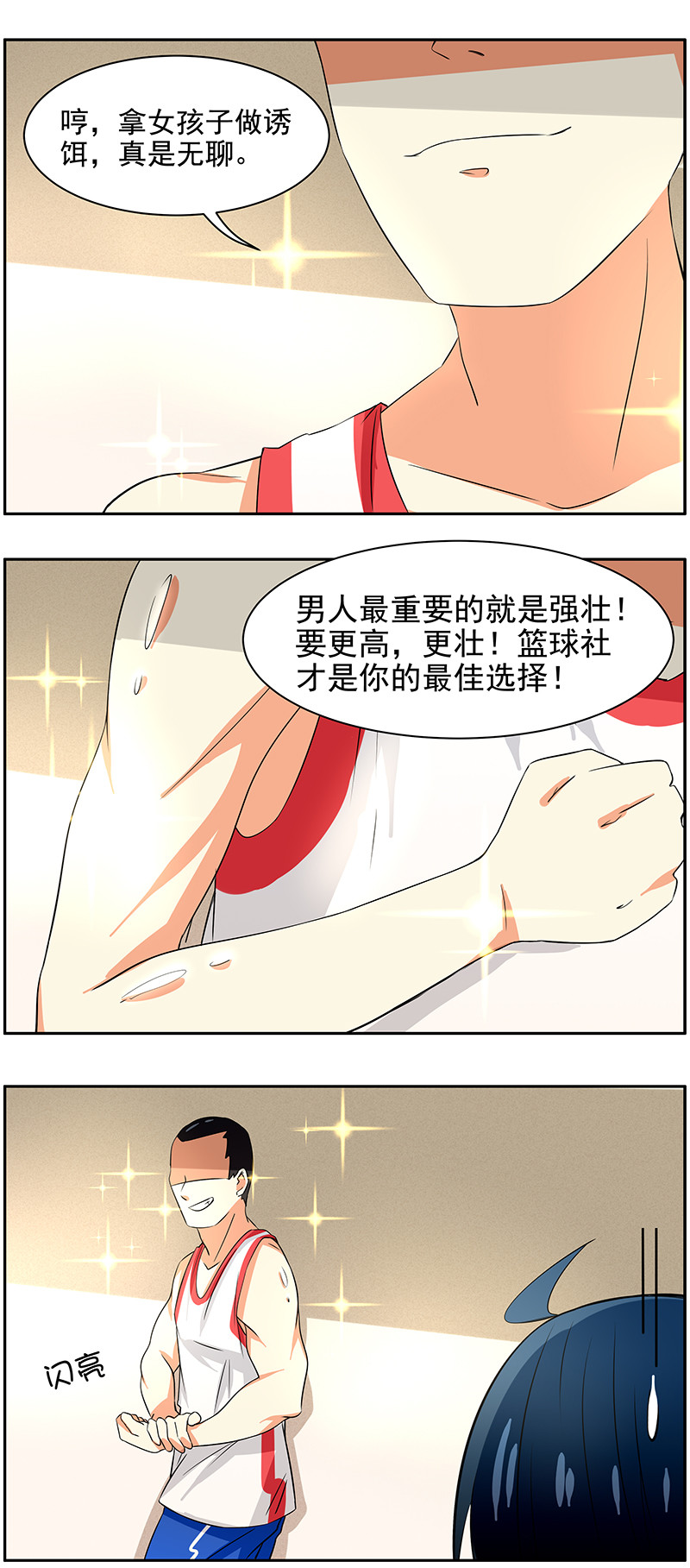 第66回人气高也头疼2