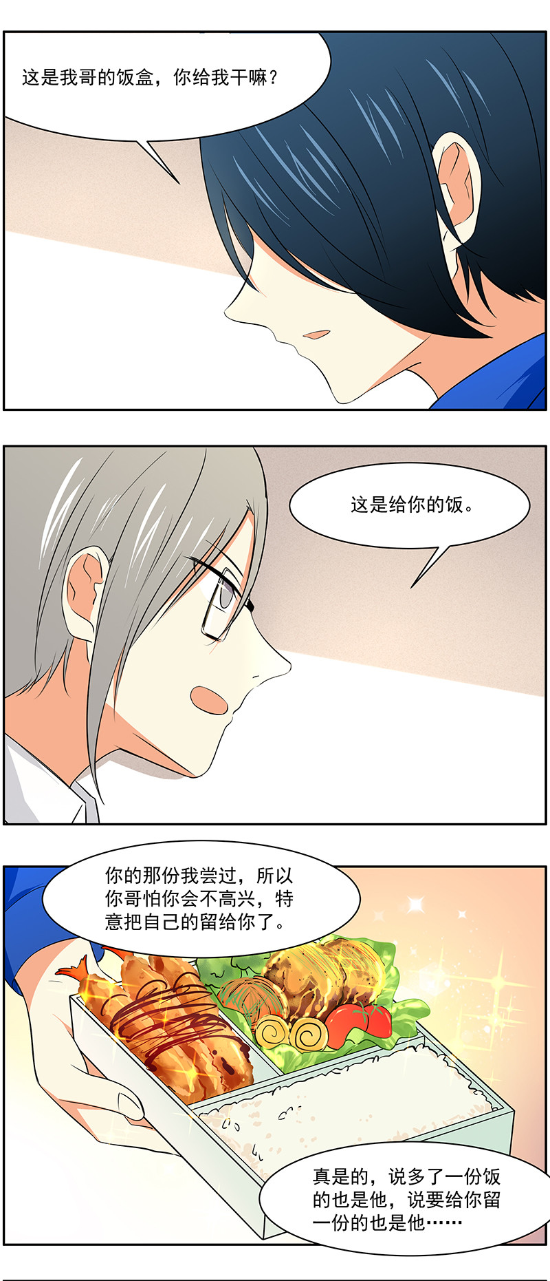第21回：分形共气1