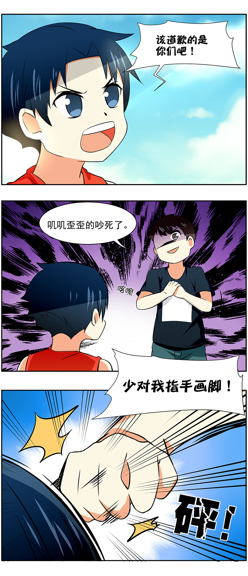 第44回  回忆篇31