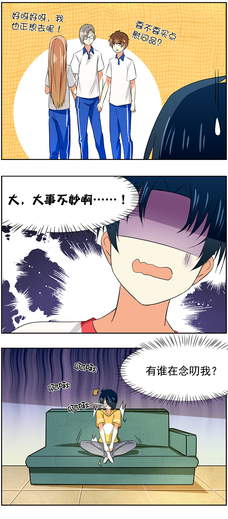第56回自掘坟墓3
