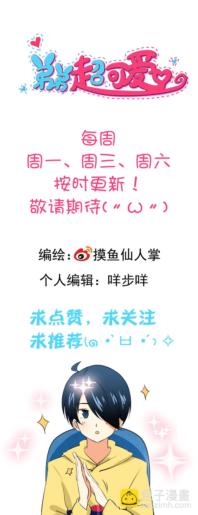 第39回：自力更生！5