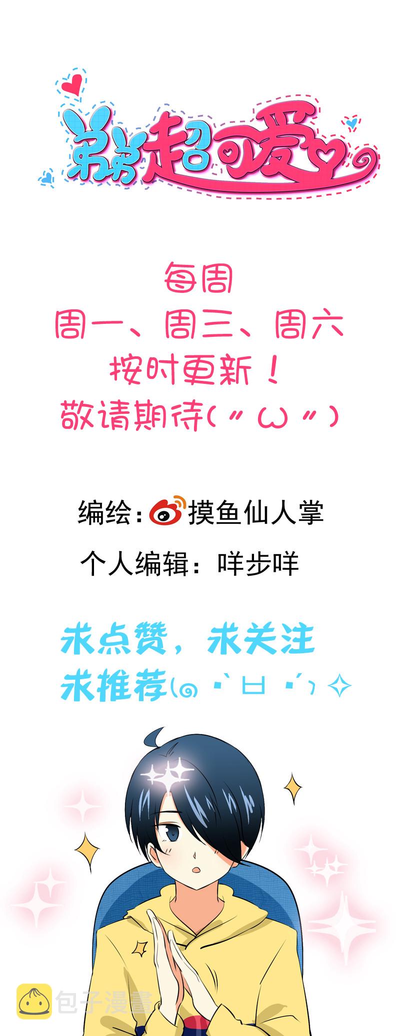 第43回：回忆篇25