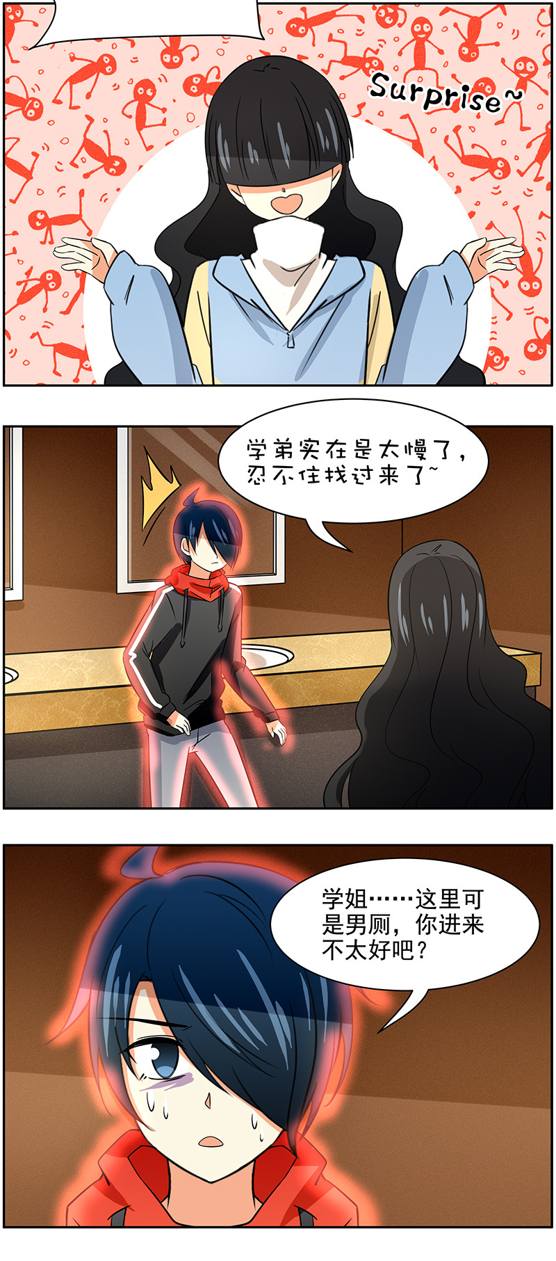 第88回冰山一角1