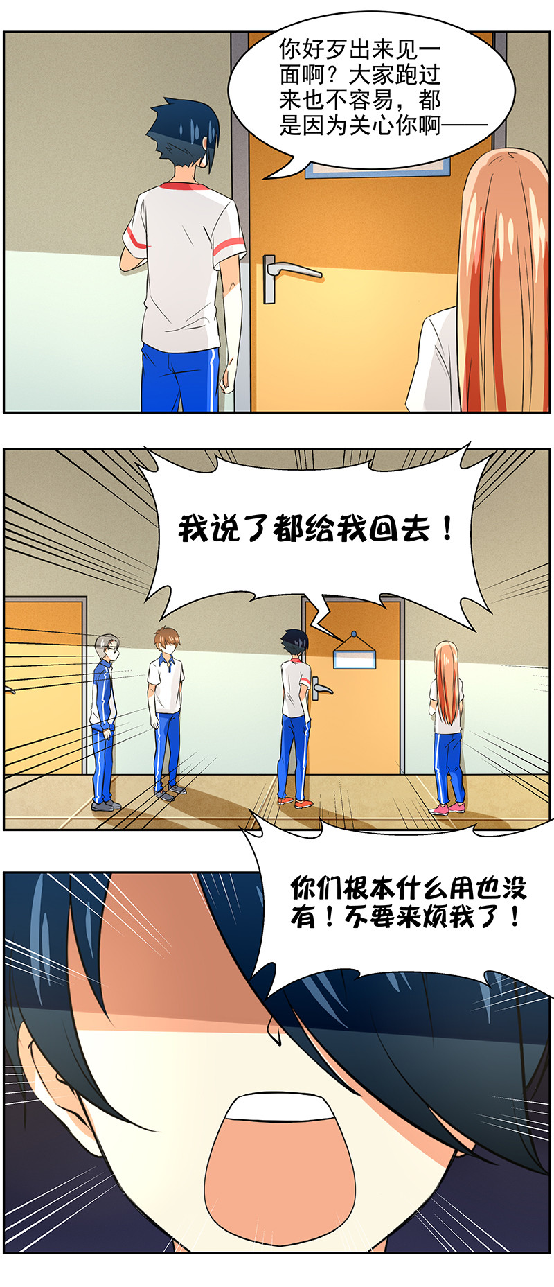 第97回  封闭的内心8