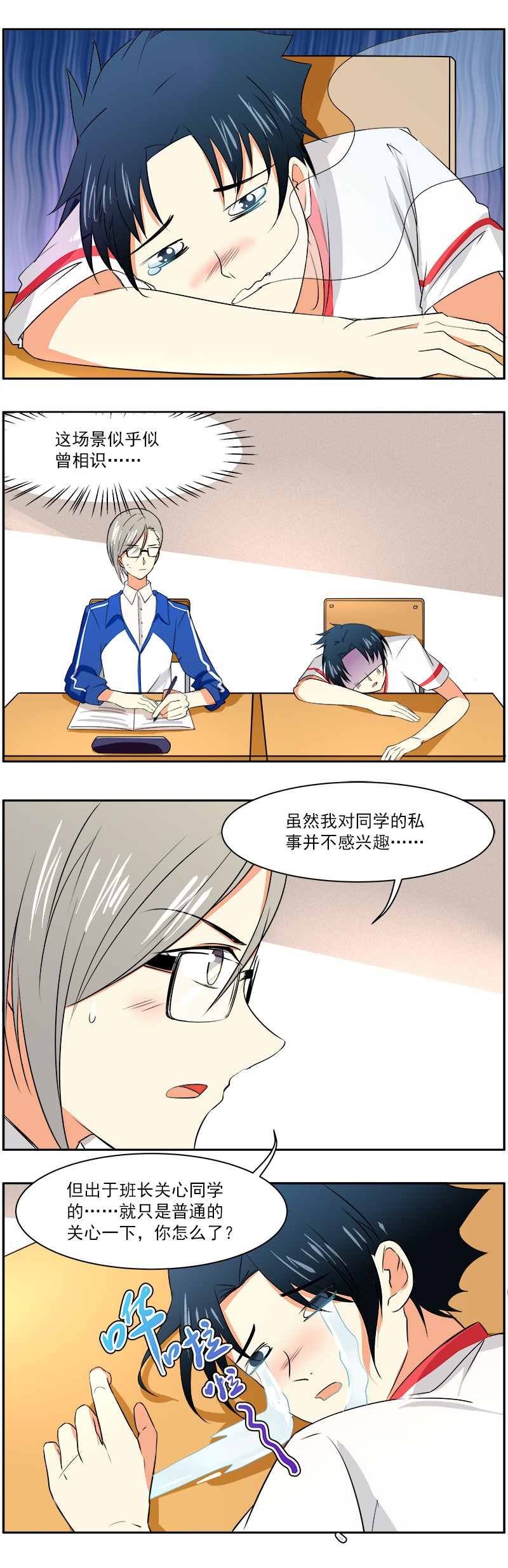 第15回：兄弟吵架狗不理0