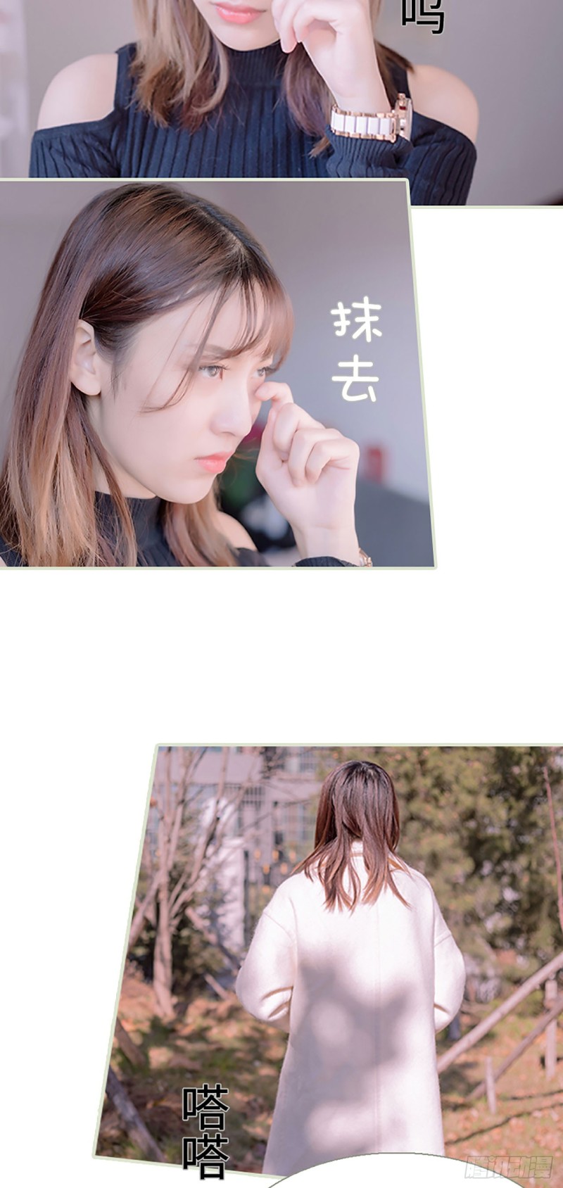 第41话6