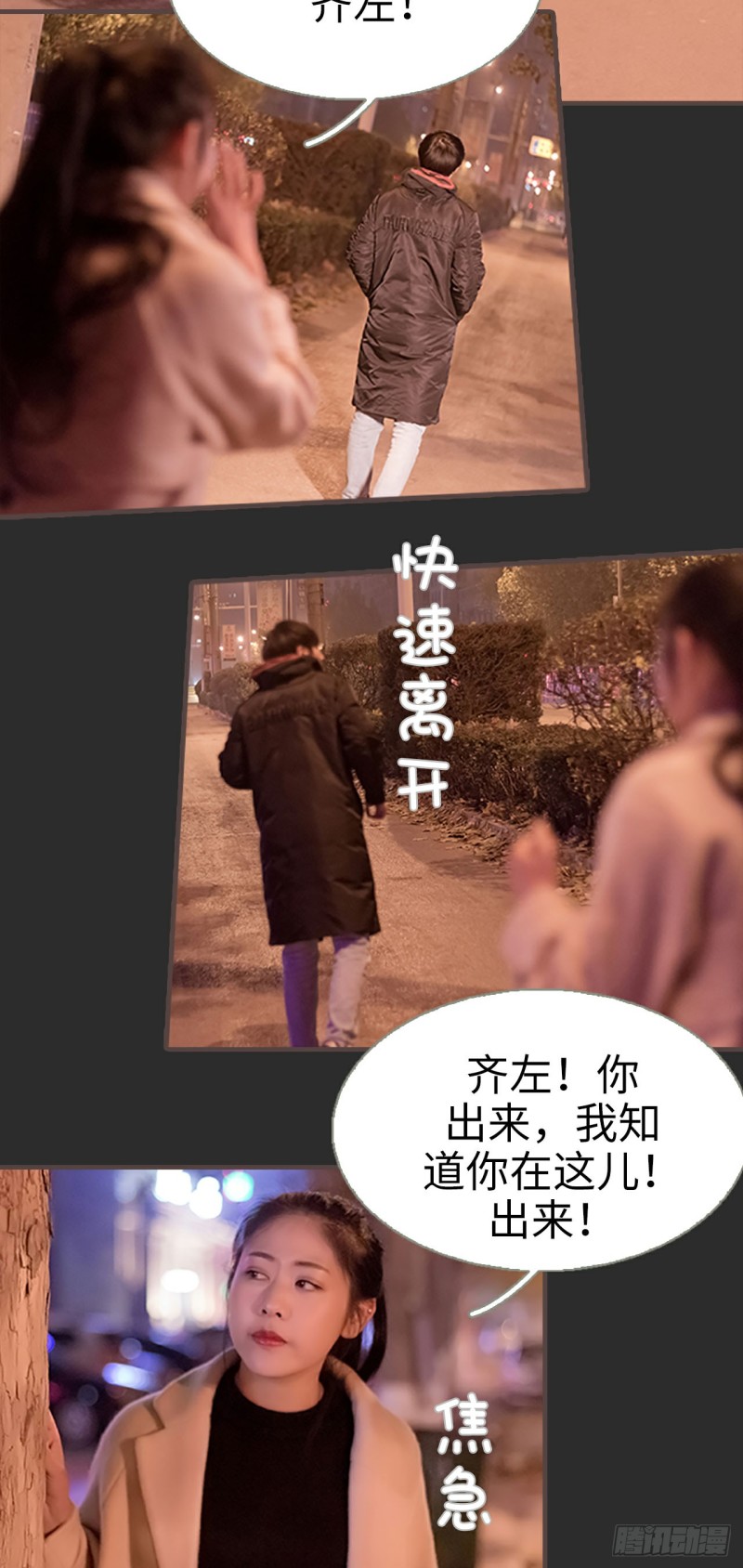 第33话2
