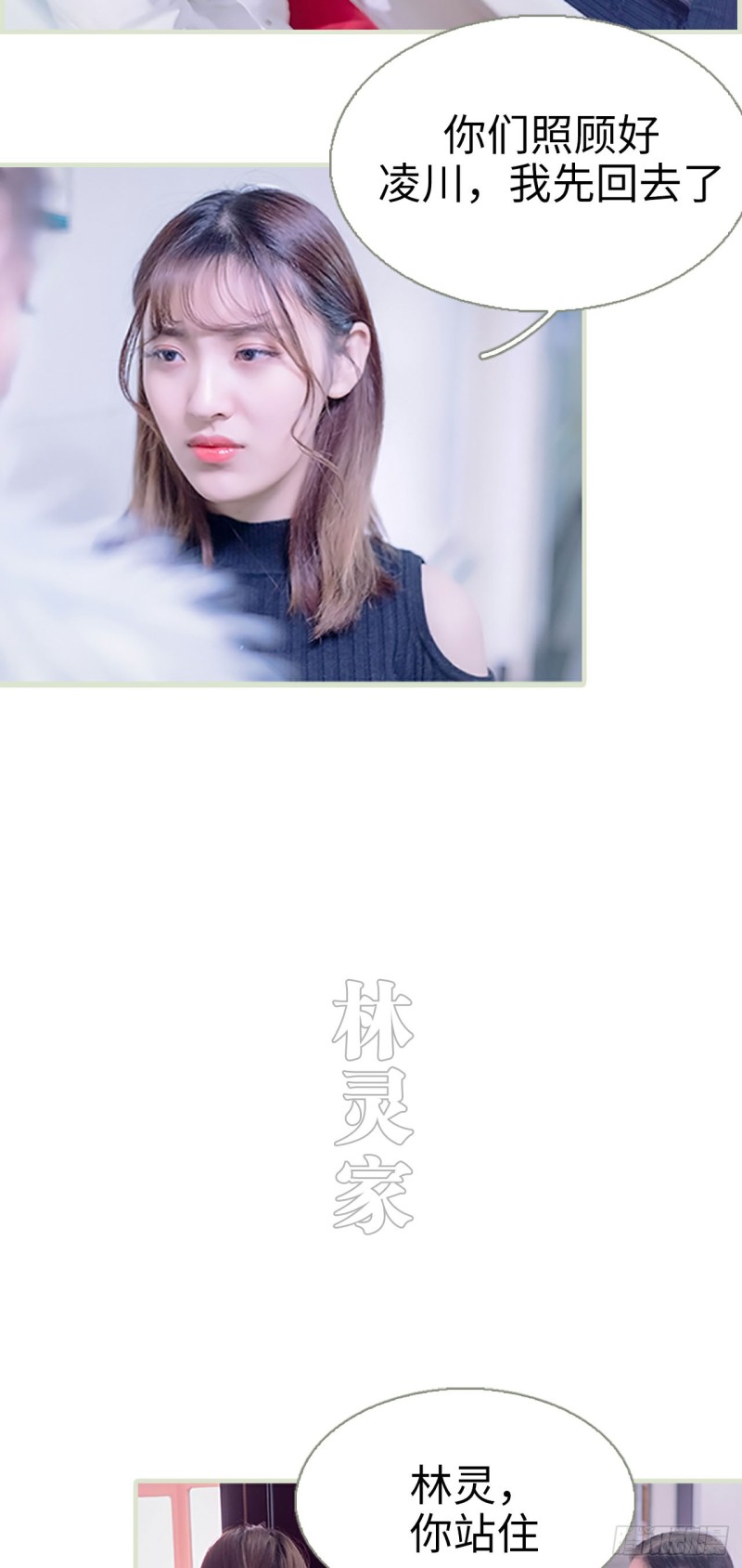 第36话8