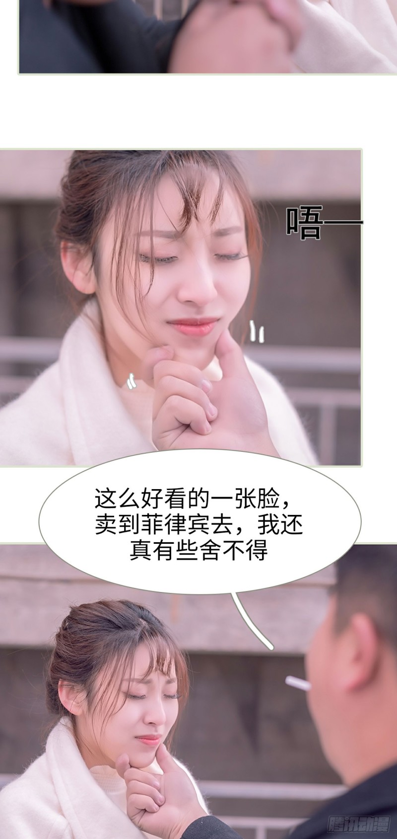 第15话3