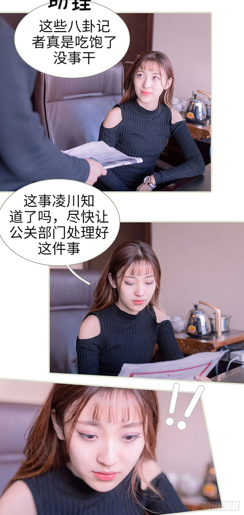 第46话1