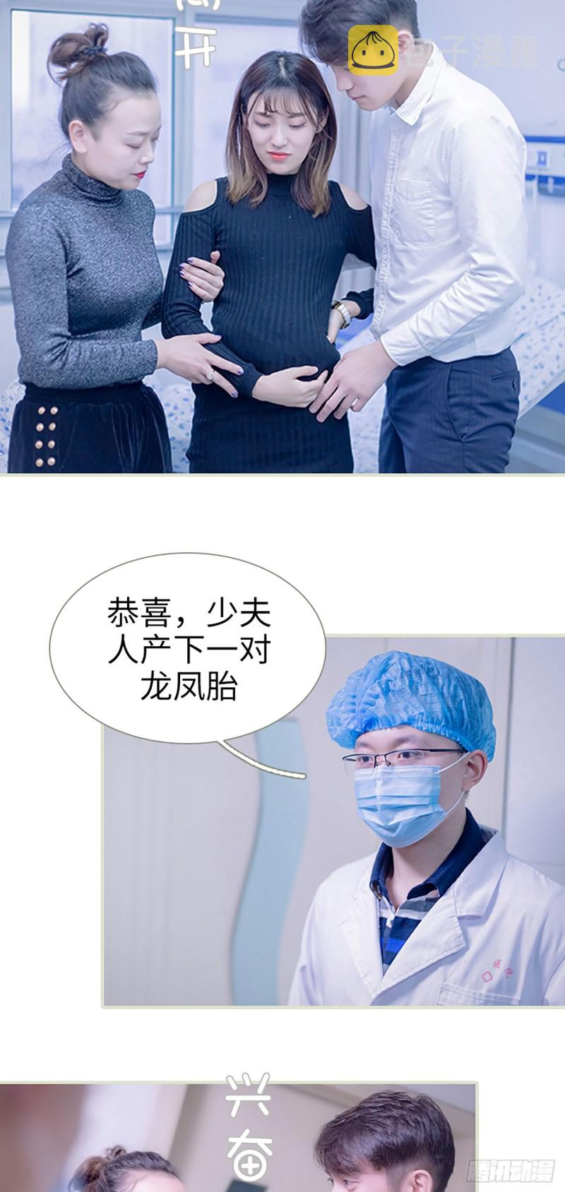 第50话8