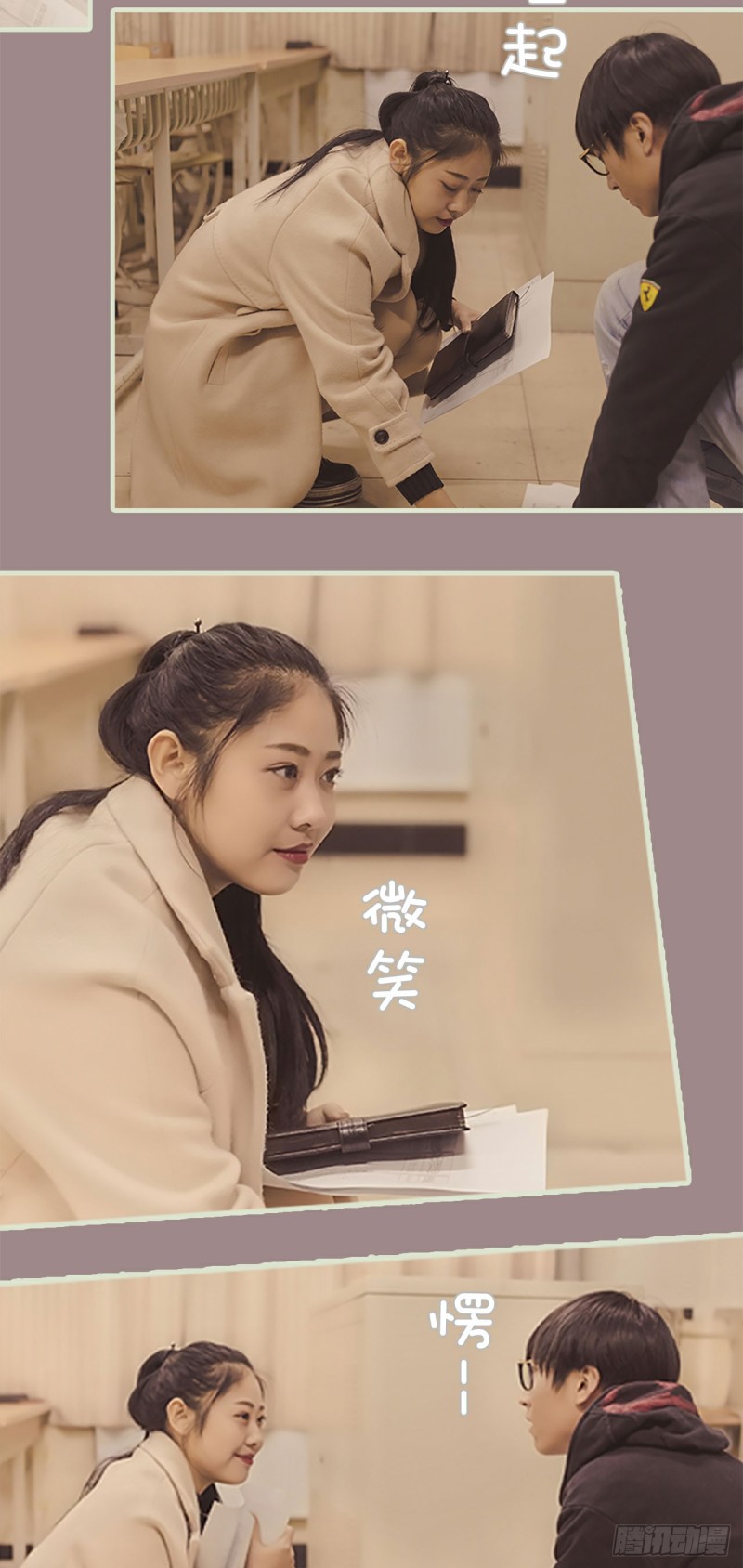 第33话12