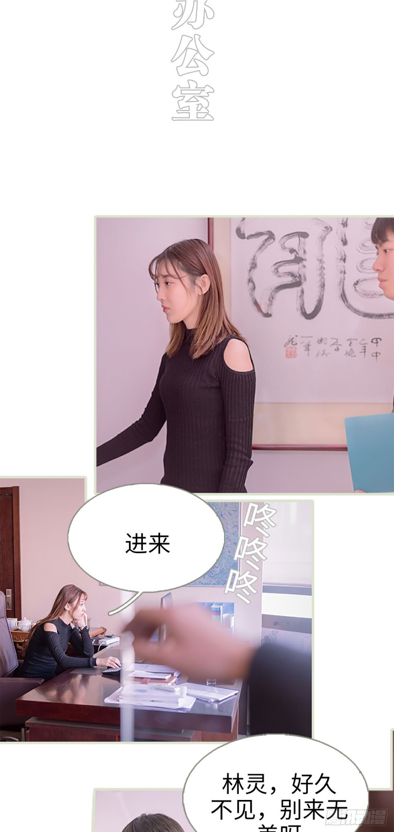 第34话5