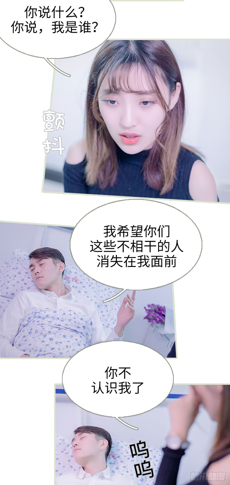 第36话3