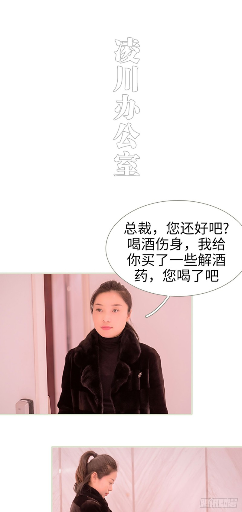 第47话5