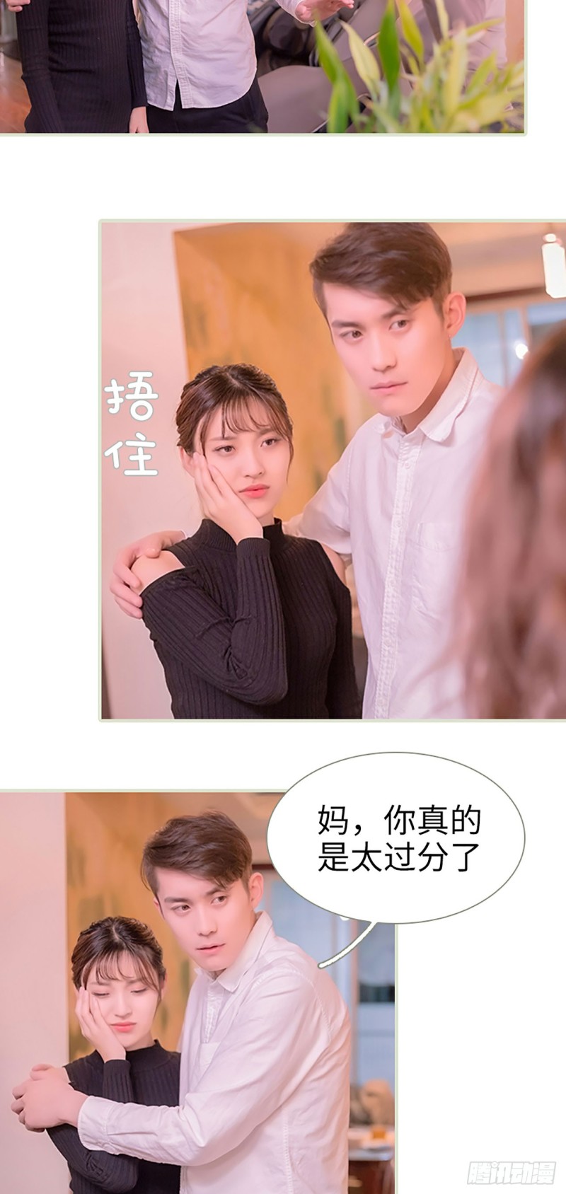 第45话7