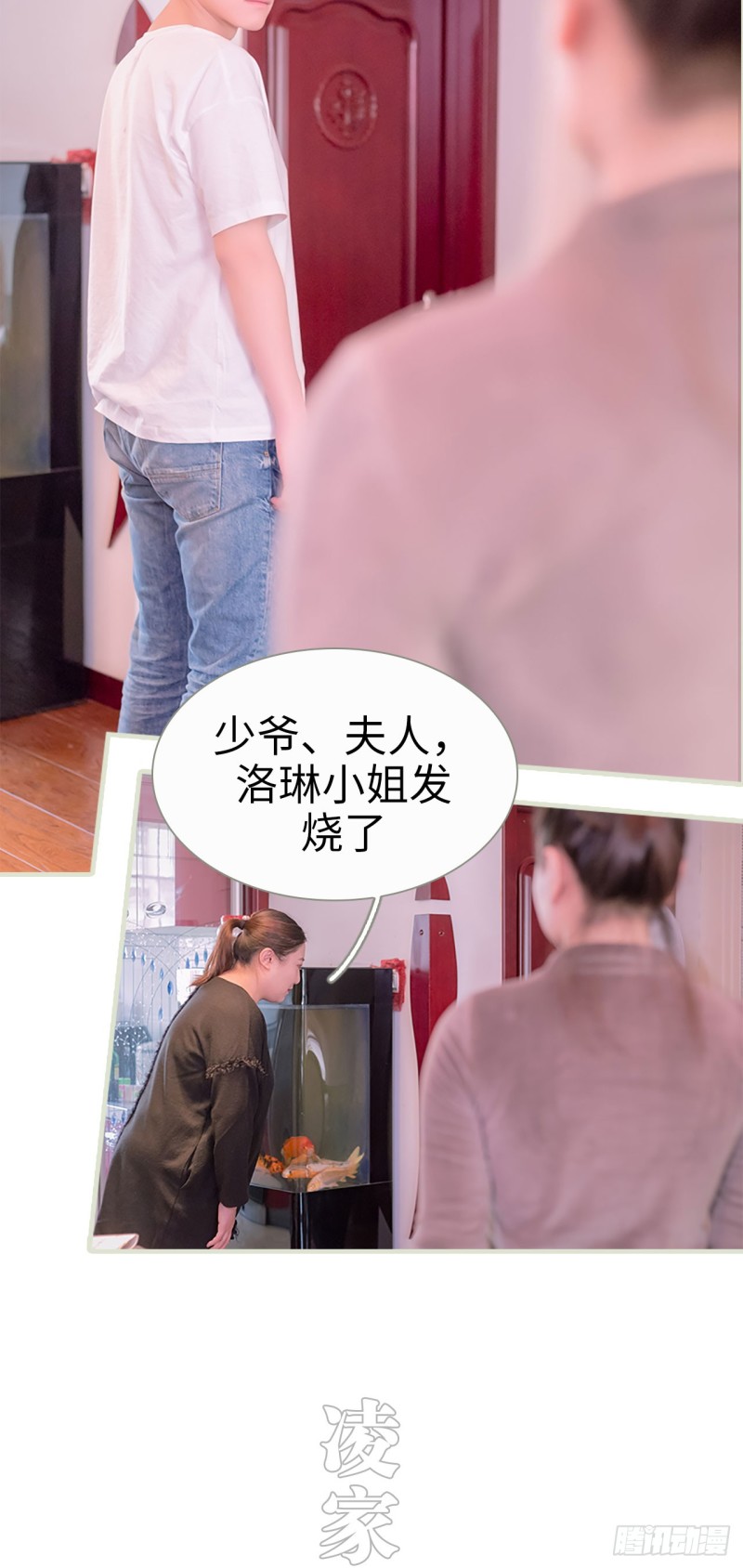 第18话2