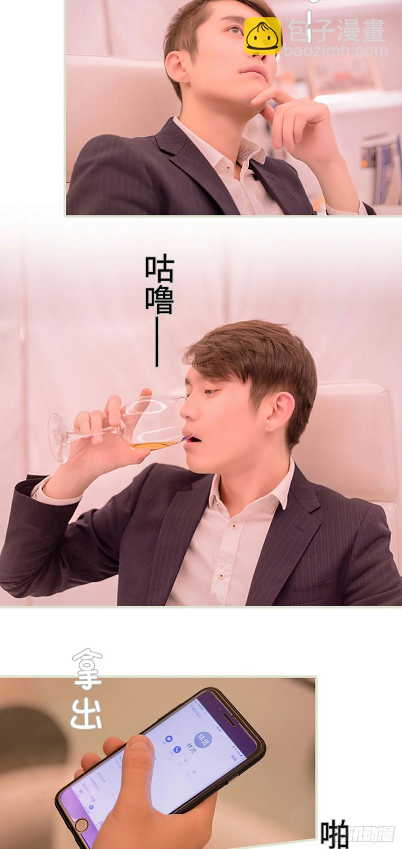 第47话2